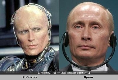 Robocop_Putin.jpg