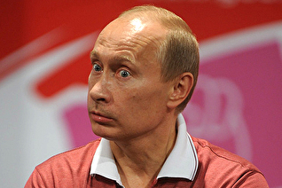 udivl_putin.jpeg