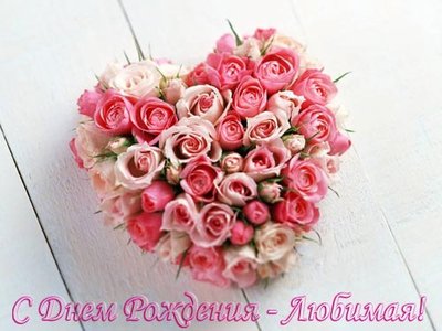 Love_Roses.jpg