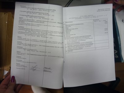 P1040344 15,04,2011 ул.Горького, д.28.Прот.3л УК- 1 (3).JPG