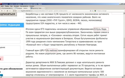 Безымянный.JPG