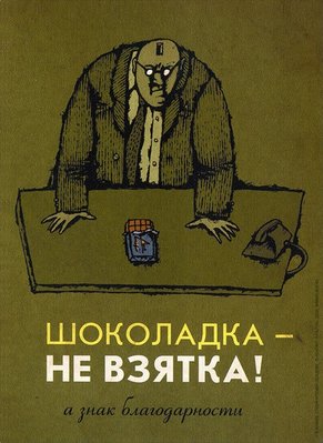 x_1302b609.jpg