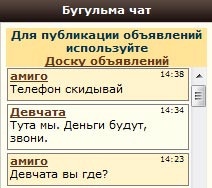 chat.jpg