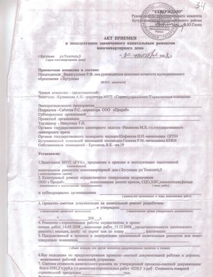 Изображение 018.jpg