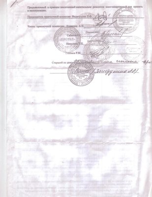 Изображение 019.jpg