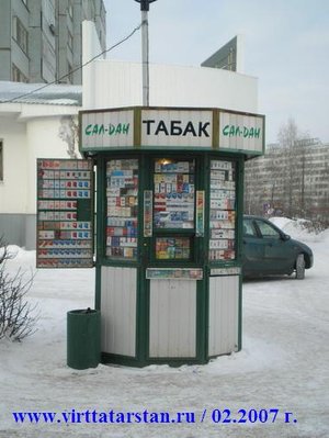 6-01-tabak.JPG