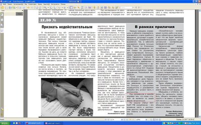Безымянный.JPG