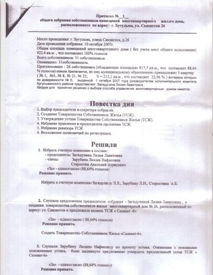 Изображение 002.jpg