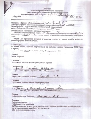 Изображение 004.jpg