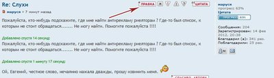 правка.jpg