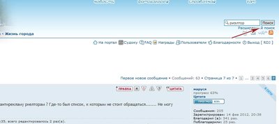 поиск.jpg