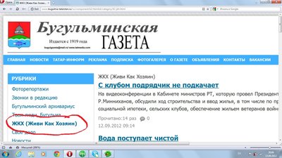 Безымянный.jpg