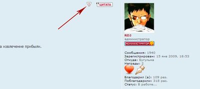 жалоба.jpg