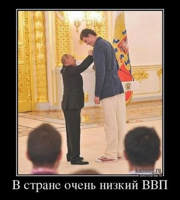ввп.jpeg