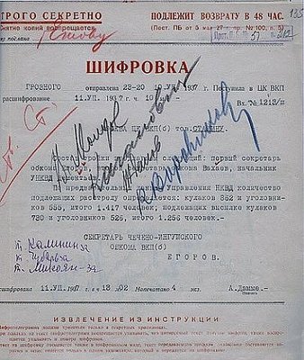 Murder3.jpg (94.68 КБ) Просмотров: 985 Murder3.jpg
