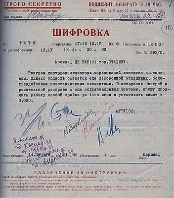 Murder7.jpg (104.87 КБ) Просмотров: 985 Murder7.jpg