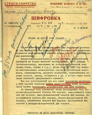 Murder10.jpg (105.82 КБ) Просмотров: 985 Murder10.jpg
