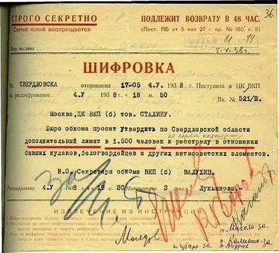 Murder12.jpg (66.3 КБ) Просмотров: 985 Murder12.jpg