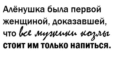 Аленка.jpg