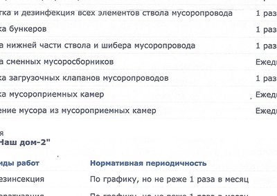 сканирование0003.jpg
