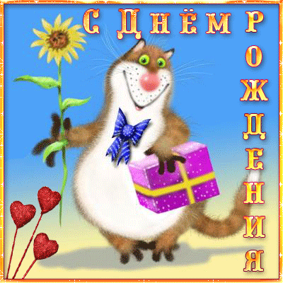 vova.gif