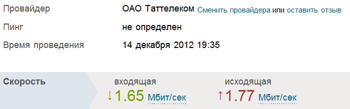 Безымянный.png