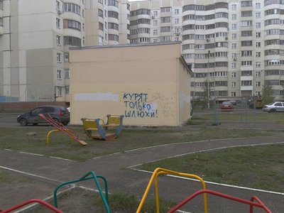 2011-09-23-14.21.41.jpg