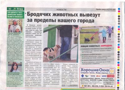 сканирование1.jpg