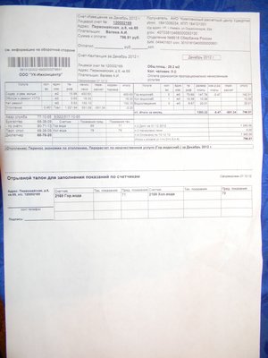 DSCN128.JPG