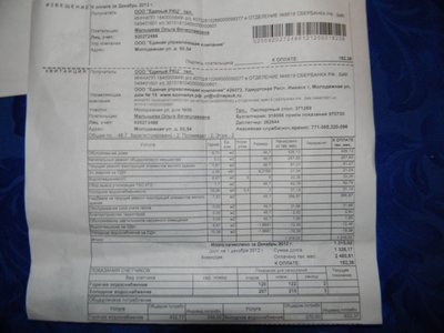 DSCN129.JPG