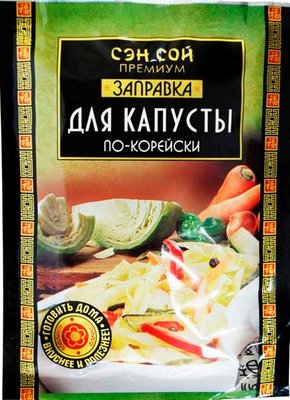 zapravka-dly-kapusty.jpg
