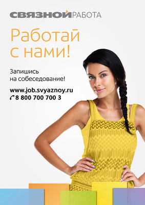 Job-A1-v11.jpg