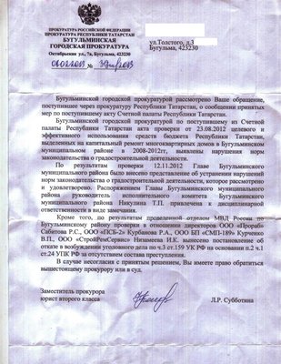 Изображение1.jpg