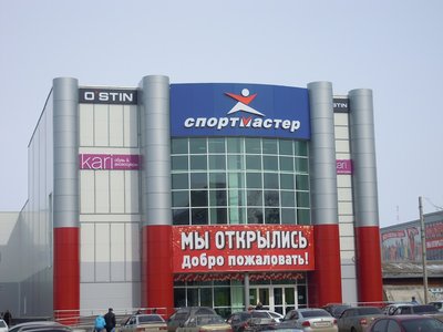 DSCN3787.JPG