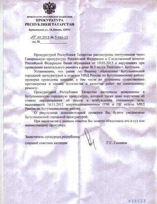 Копия Изображение 010.jpg
