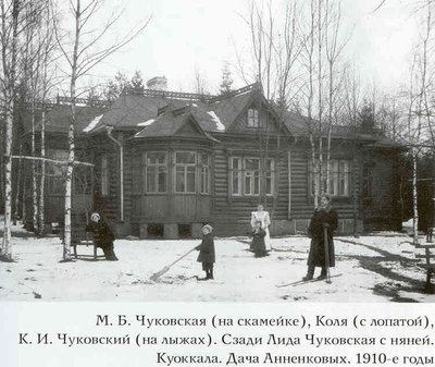 kuokkala-annenkov-01.jpg