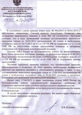 Изображение 010.jpg