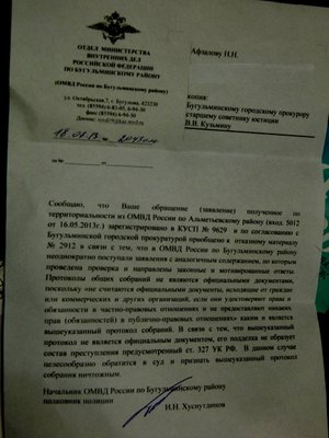 на сайт.JPG