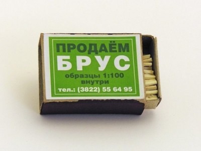 брус.jpg