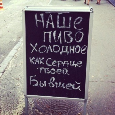 пиво.jpg