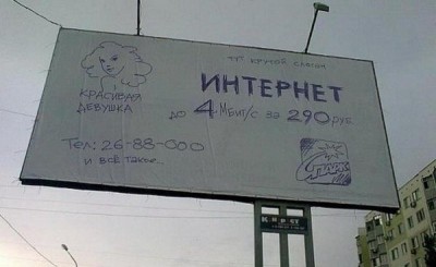 интернет.jpg