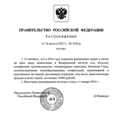 6374313debf1.jpg