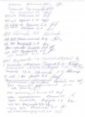 ОВ1.jpg