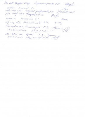 ОВ2.jpg