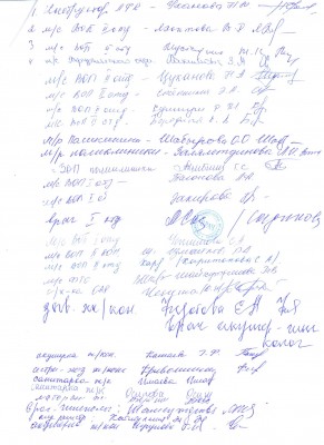 ОВ3.jpg