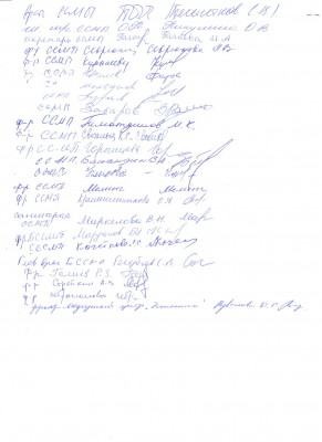 ОВ4.jpg