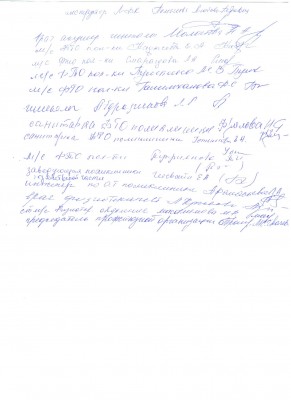 ОВ5.jpg