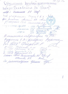 ОВ6.jpg