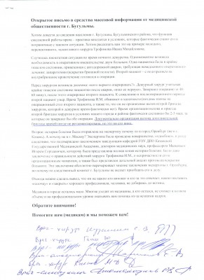 ОВ7.jpg
