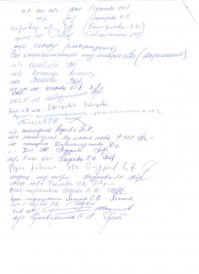 ОВ8.jpg